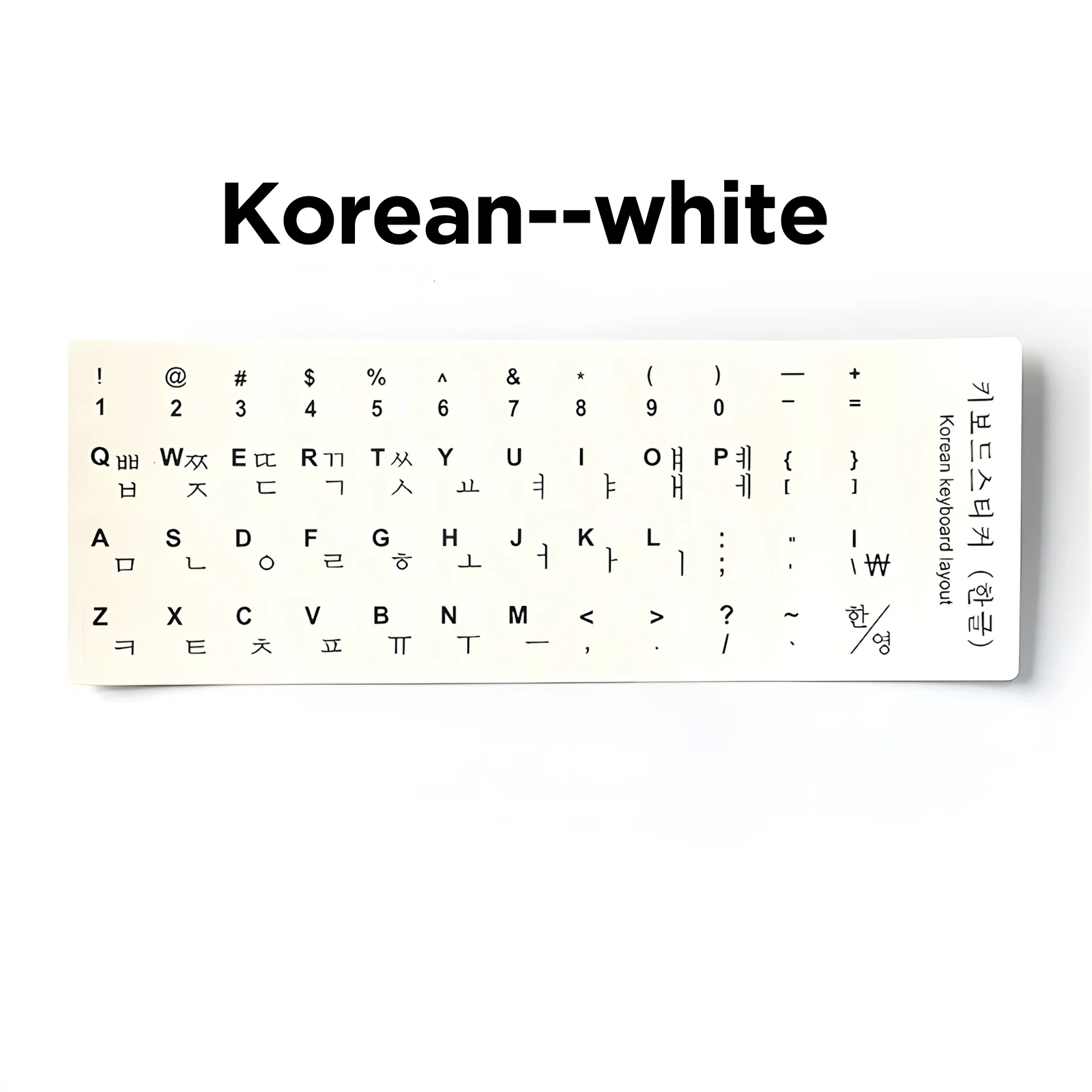 Multilingual Keyboard Sticker - Image 17
