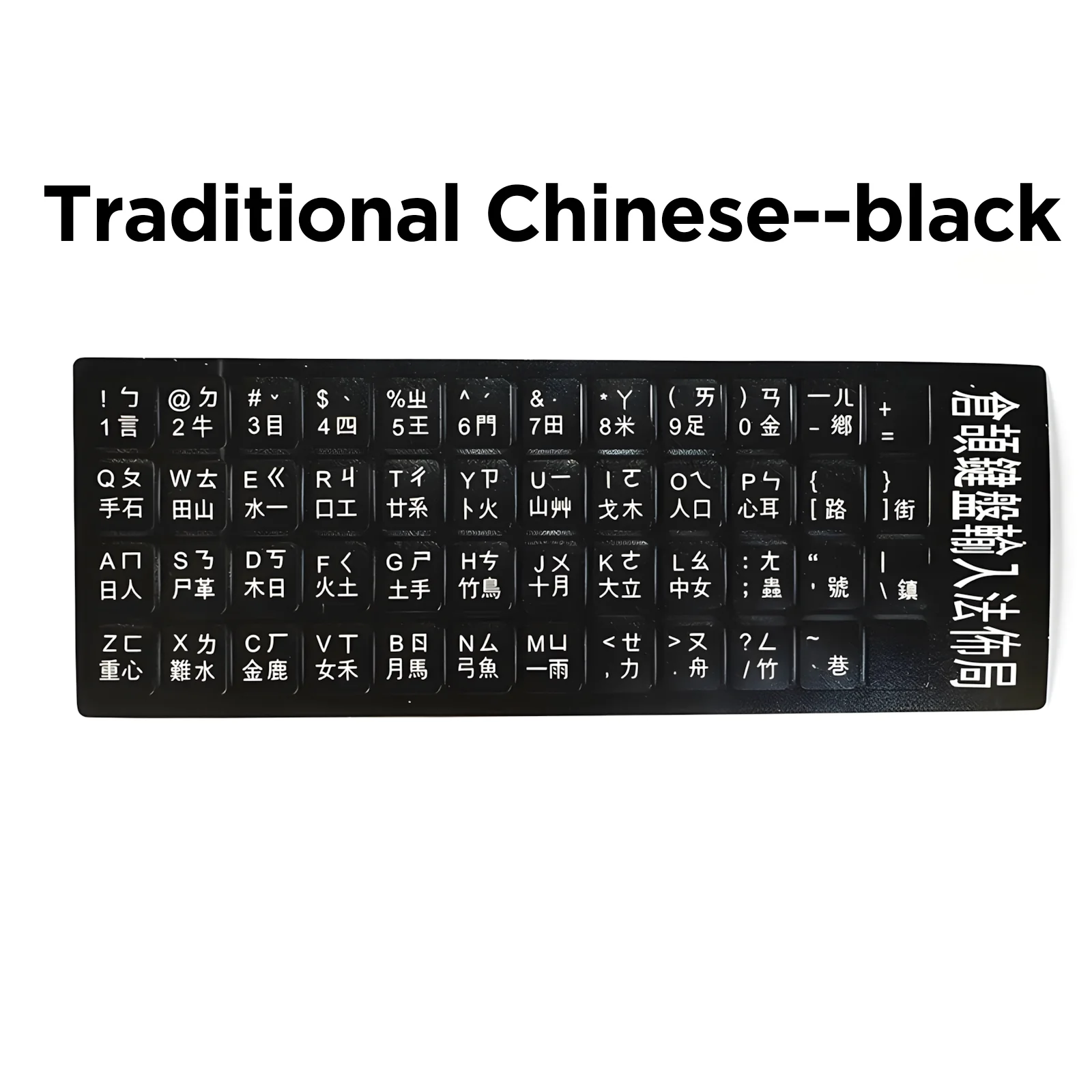 Multilingual Keyboard Sticker - Image 24