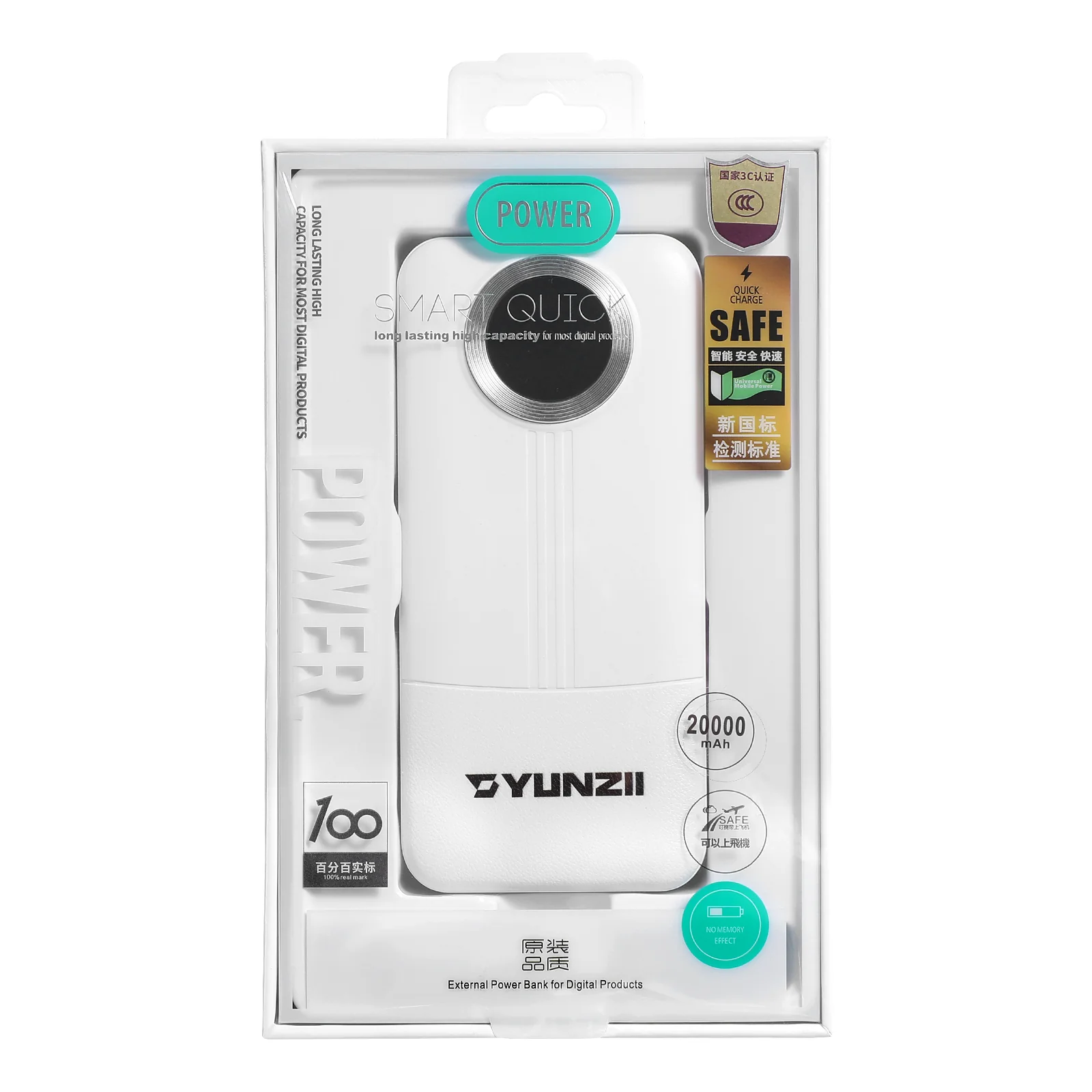 YUNZII 20000mAh Portable Charger - Image 3