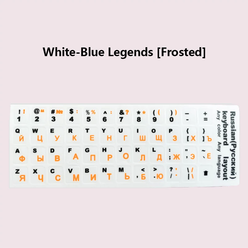 YUNZII Keyboard Letter Stickers - Russian - Image 10
