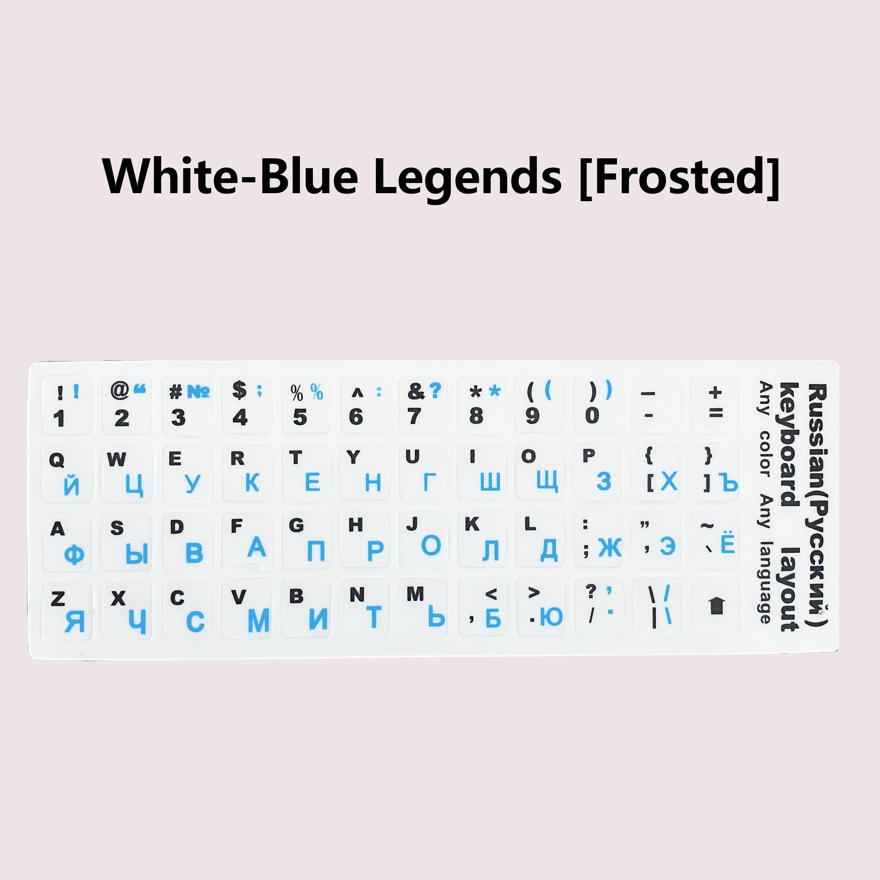 YUNZII Keyboard Letter Stickers - Russian - Image 11