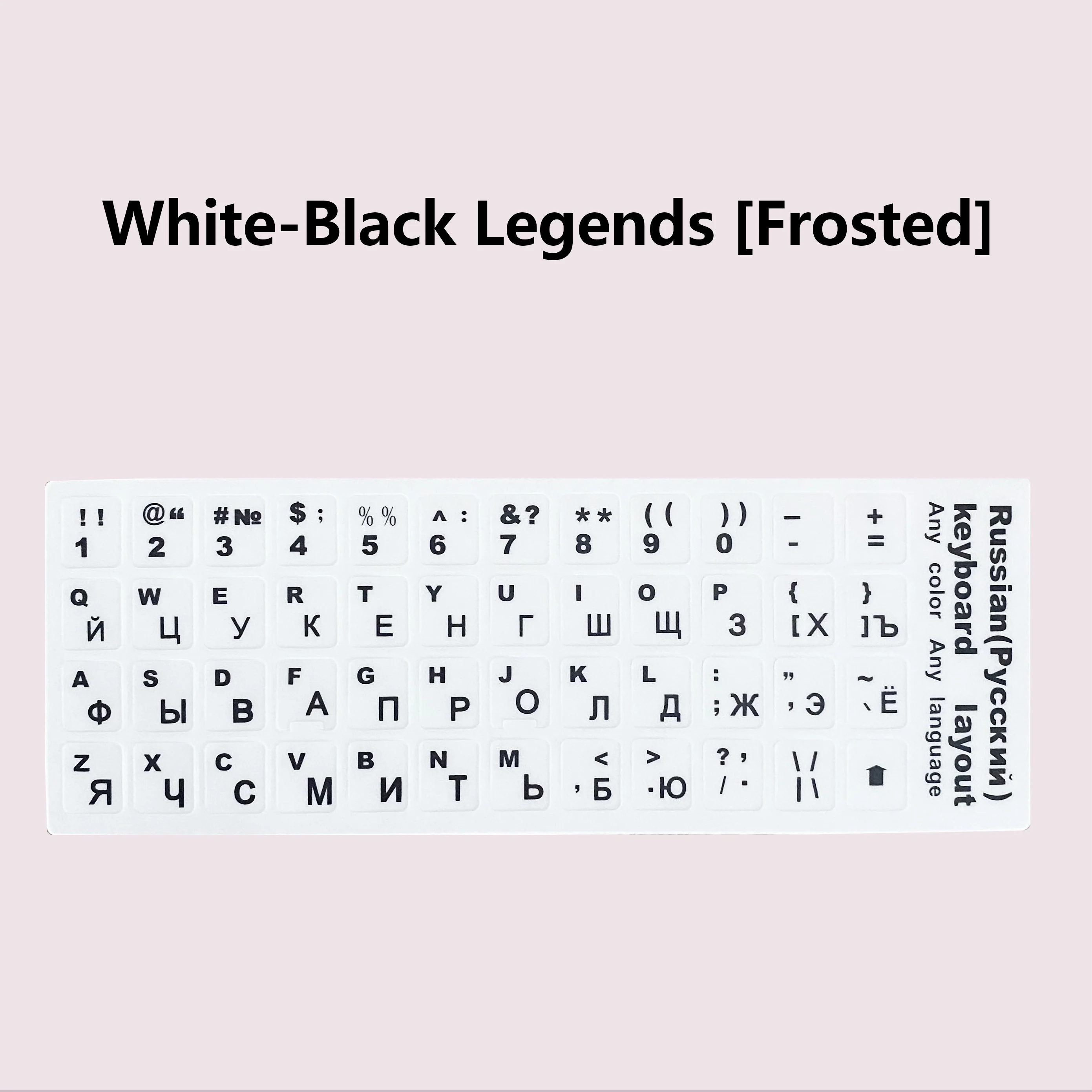 YUNZII Keyboard Letter Stickers - Russian - Image 12