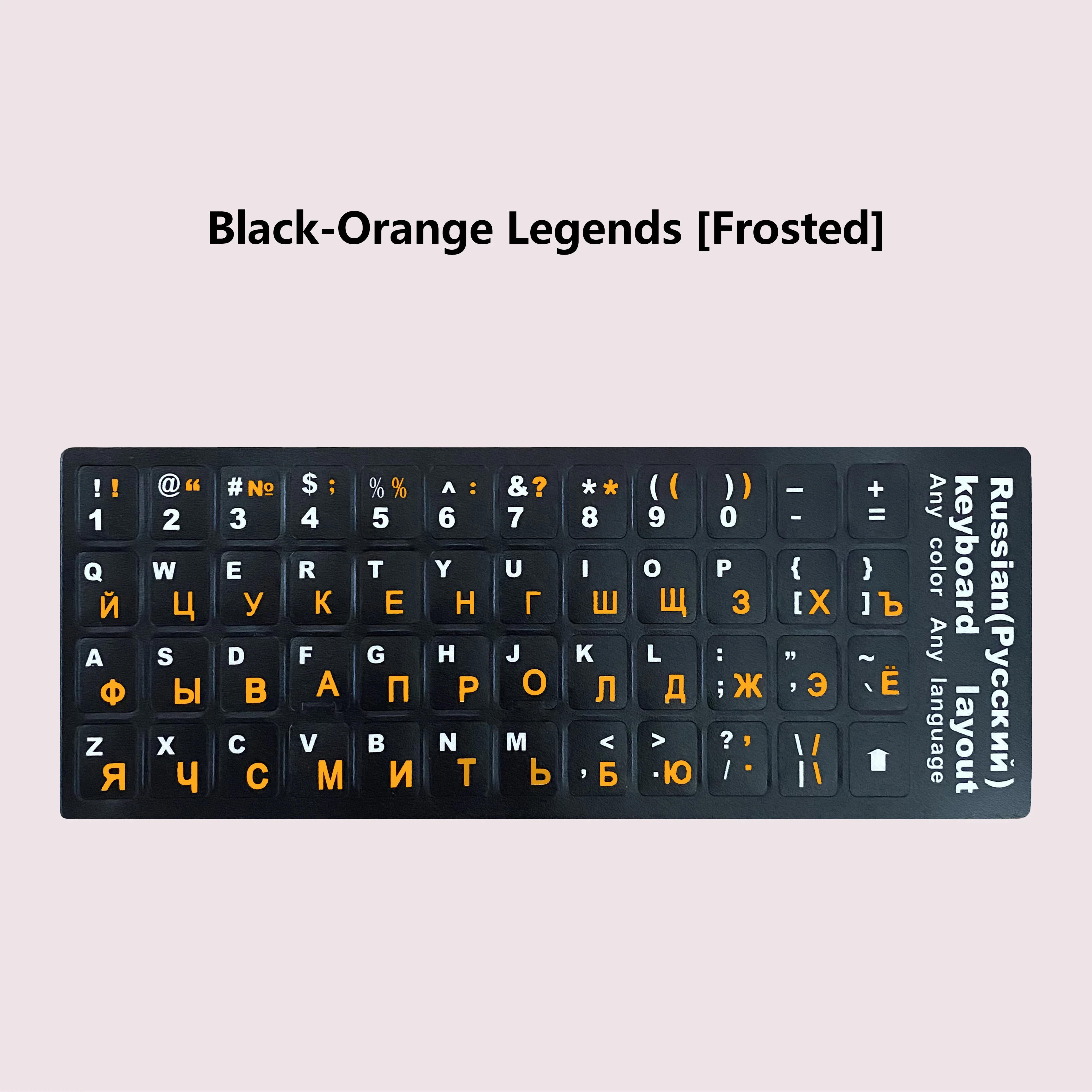 YUNZII Keyboard Letter Stickers - Russian - Image 4