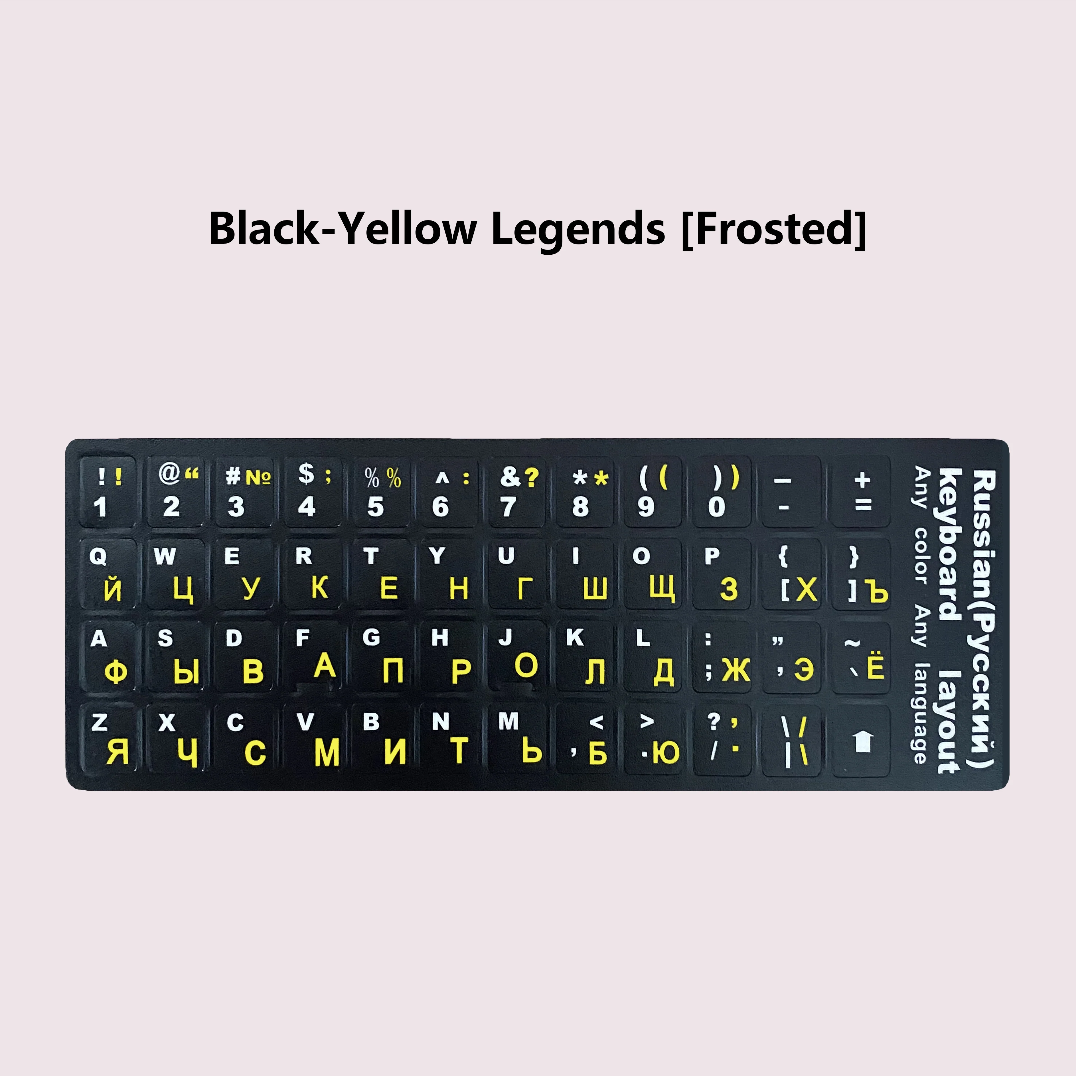 YUNZII Keyboard Letter Stickers - Russian - Image 6