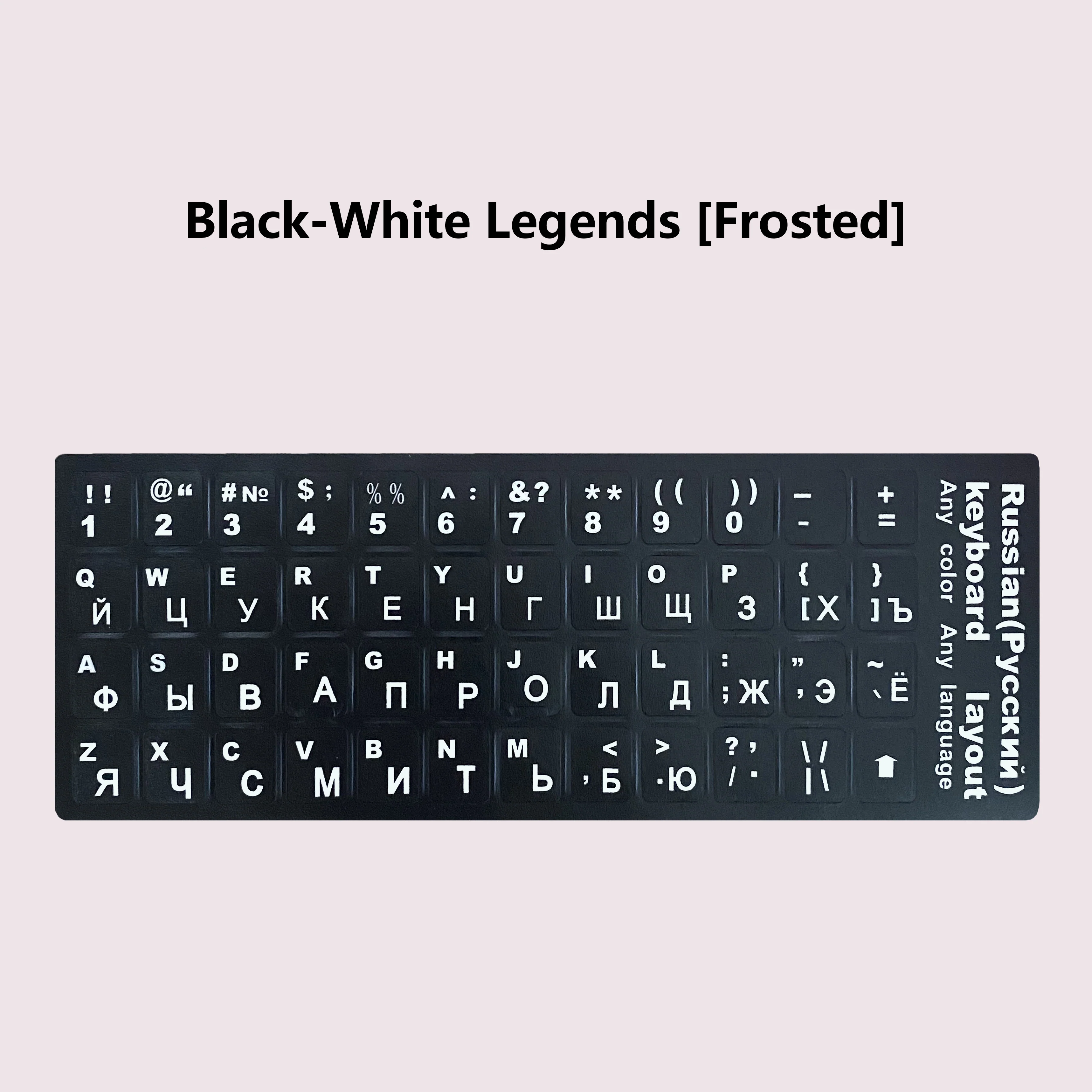 YUNZII Keyboard Letter Stickers - Russian - Image 8