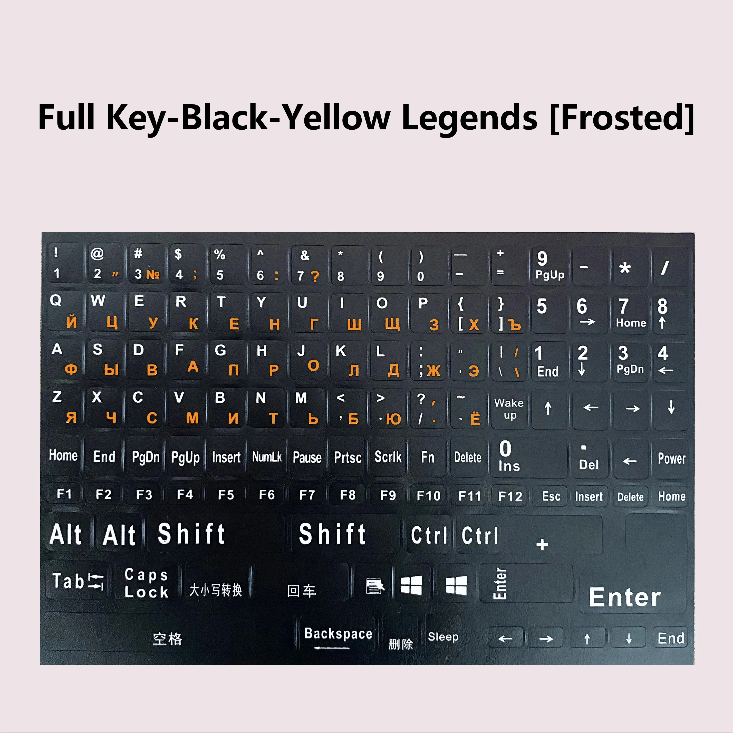 YUNZII Keyboard Letter Stickers - Russian - Image 9
