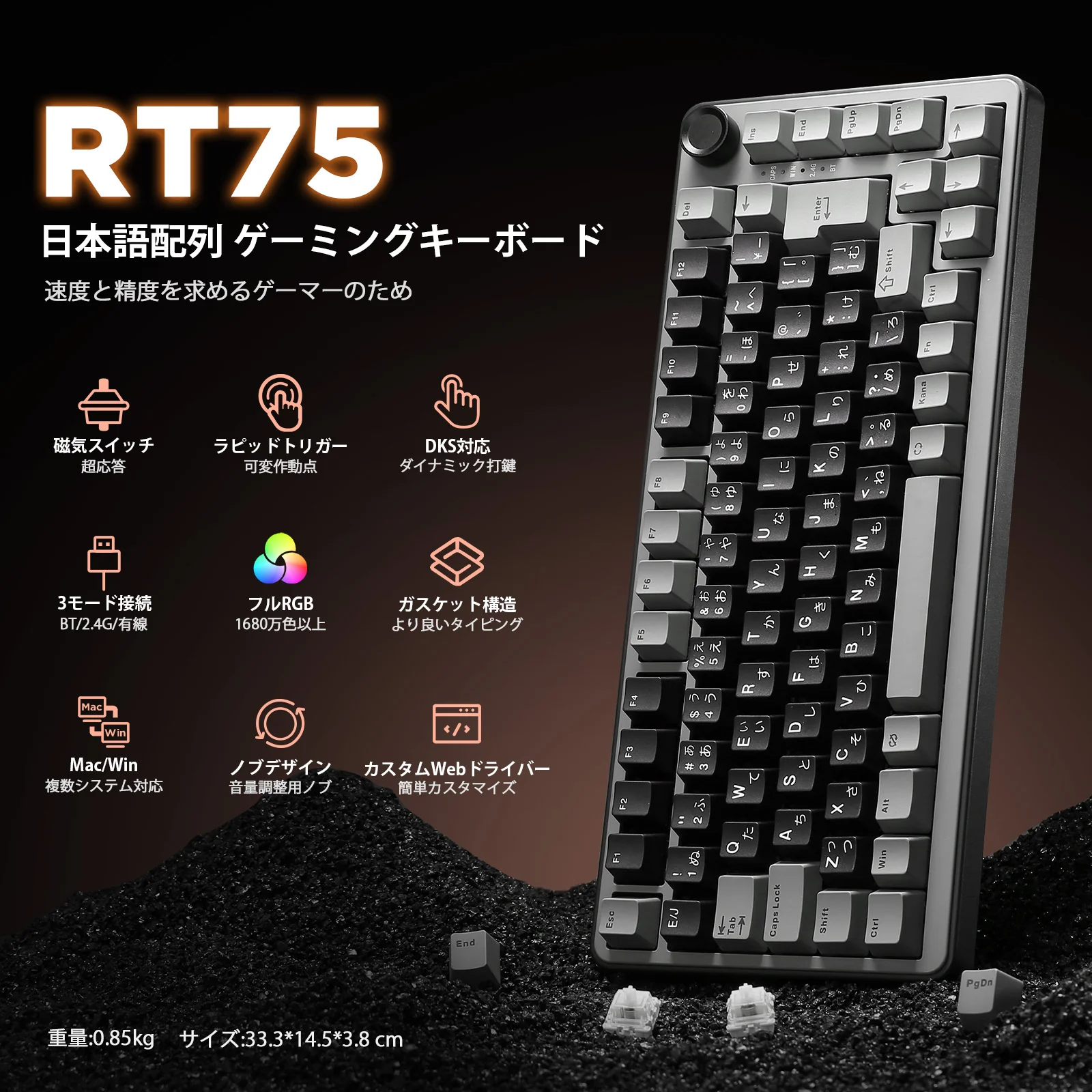 YUNZII RT75 Wireless Rapid Trigger Magnetic Gaming Keyboard - Japan JIS Layout - Image 3