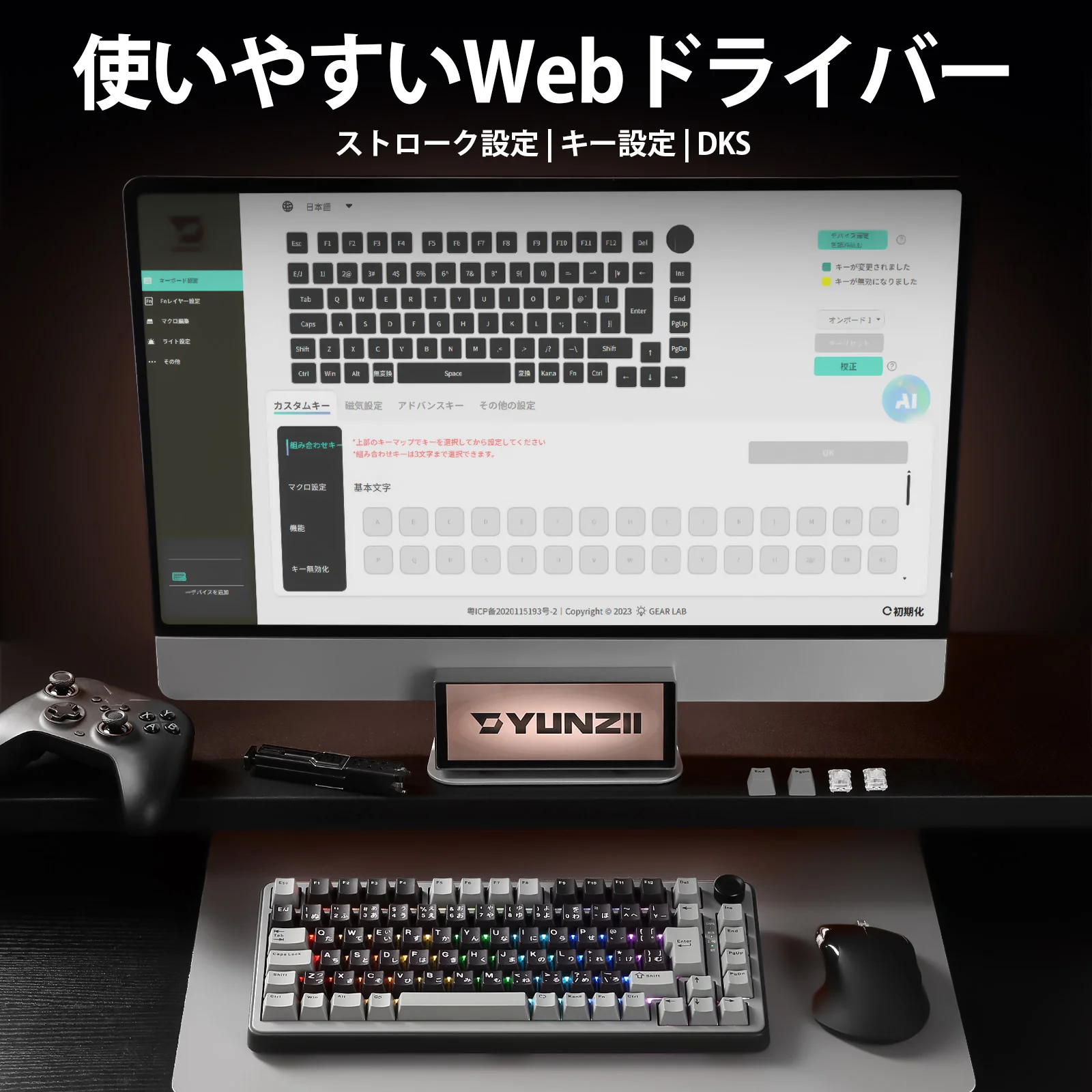 YUNZII RT75 Wireless Rapid Trigger Magnetic Gaming Keyboard - Japan JIS Layout - Image 6