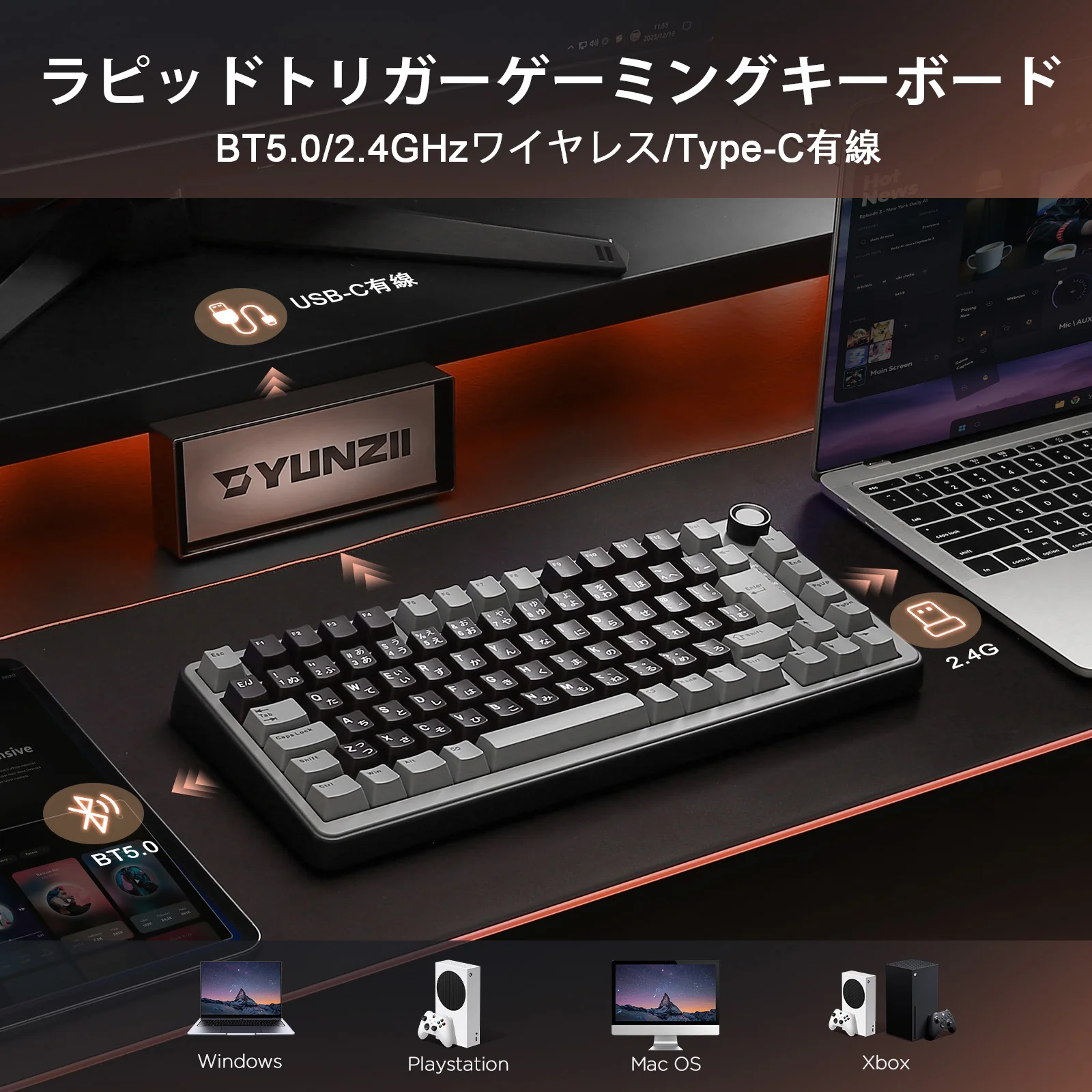 YUNZII RT75 Wireless Rapid Trigger Magnetic Gaming Keyboard - Japan JIS Layout - Image 8